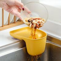 【CW】 Sink Strainer Filter Food Vegetable Stopper Drain Colander Basket Anti-Blocking Household Gadgets