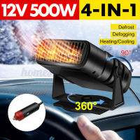 12/24 Fan DC Electric Heating Vehicle Portable Heater Defroster