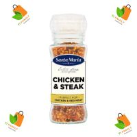 Santa Maria Chicken &amp; Steak Seasoning Grinder 75g ซานต้า มาเรีย ชิคเก้น แอนด์ สเต็ก