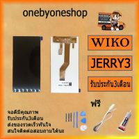 ?สินค้าขายดี? [LCD WIKO JERRY 3]WIKO JERRY3 จอภาพด้านใน หน้าจอ LCD DISPLAY FOR WIKO JERRY3 ฟรี ไขควง+กาว+สายUSB