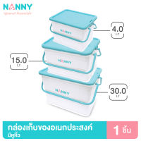 Nanny กล่องเก็บของ กล่องเก็บของอเนกประสงค์ มีหูหิ้ว มีให้เลือก 3 Size (S/M/L)