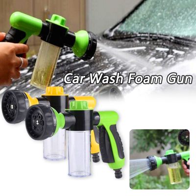 hot【DT】 Pressure Hose Nozzle Foam Gun 8 In 1 Jet Spray Dispenser Garden Watering Dog Car Washing Dropshipping