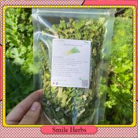 ต้นหอม อบแห้ง ขนาด 20/50/100 กรัม มีแคลเซียม ช่วยบำรุงกระดูก [Smile Herbs]