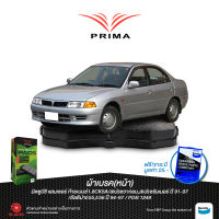 ผ้าเบรคPRIMA(หน้า)มิตซูบิชิ แลนเซอร์ ท้ายเบนซ์1.8(CK5A)ปี96-02/สเปรซวากอน,สเปรซรันเนอร์ ปี91-97/อัลติม่าE55,E56ปี94-97/ PDB 1249