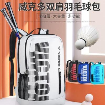 ★New★ Badminton bag backpack female sports new large-capacity badminton racket bag mens special equipment tennis bag