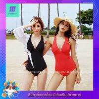 ?SexyBeach (M-XL) ชุดว่ายน้ำวันพีซ มี2สี สีแดง,สีดำ สายไขว้หลัง มีซับใน ฟองน้ำเสริม บิกินี่ ชุดเที่ยวทะเล (SB152)