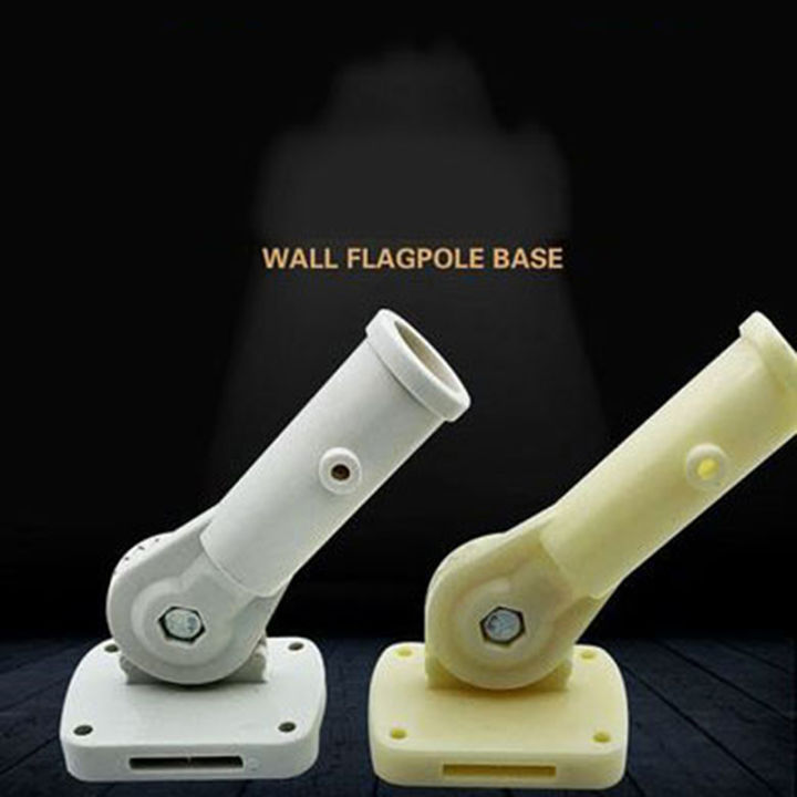 yizhuoliang-home-living-wall-flagpole-plastic-wall-mounting-flag-pole-holder-flagpole-bracket