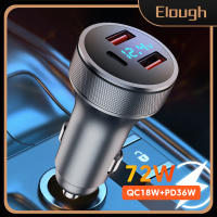 Elough 3in1 72W USB C ที่ชาร์จแบตในรถชาร์จเร็ว QC3.0 PD Type C โทรศัพท์ในรถยนต์ที่ชาร์จสำหรับไอโฟน13 Xiaomi Samsung iPad แล็ปท็อปแท็บเล็ต