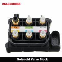 ┋ 2123200358 2513200058 Air Suspension Solenoid Valve Block For Mercedes-Benz W164 W166 W221 W251 W212 W216 280 300 320 350 420