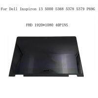 สำหรับ Dell Inspiron 13 5000 Series Cube 5368 5378 5379 P69g พร้อม Lcd Touch Screen 1920*1080 40Pins 13.3นิ้ว