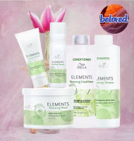 Wella Elements Renewing Shampoo/Conditioner/Mask/Leave In แชมพู ครีมนวด มาส์ค อาหารผม ช่วยฟื้นบำรุงผมแห้งเสีย ผมขาดง่าย