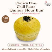 SkinnyBites | Chicken Floss Chill Paste Quinoa Flour Bun บันแป้งโฮลวีตควินัว ไส้อกไก่หยองพริกเผา