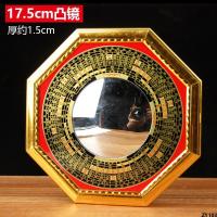 กระจกนูนทองแดง รุ่นกระจกเว้าทองแดงอัลลอยด์ Bagua Mirror Gossip Five Emperor Mirror Gourd Natural Products Decoration