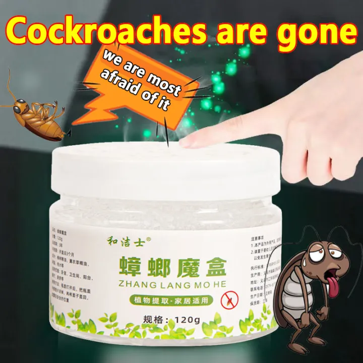 120g German cockroach killer Cockroach Bait Cockroach eliminator gel