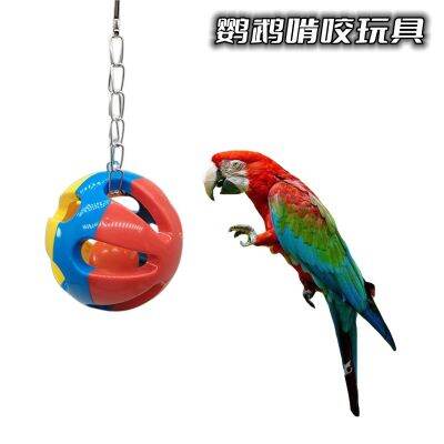 【JH】 High-quality plastic gnawing ball parrot teeth foot toy catching