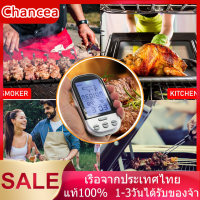 แบบดิจิตอลไร้สายระยะไกล เครื่องวัดอุณหภูมิอาหารแบบดิจิตอล ระบบไร้สาย Digital Wireless Remote สำหรับเช็คอุณหภูมิอาหารในทันที