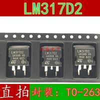 10ชิ้น Lm317d2t Lm317 Lm317d2 Sot-263