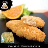 ***Please press the delivery fee in front of the shop./กรุณากดค่าส่งที่หน้าร้านค้า*** 1KG/PACK ปลานิลชุบเกล็ดขนมปัง FRIEND TILAPIA FISH IN BATTER