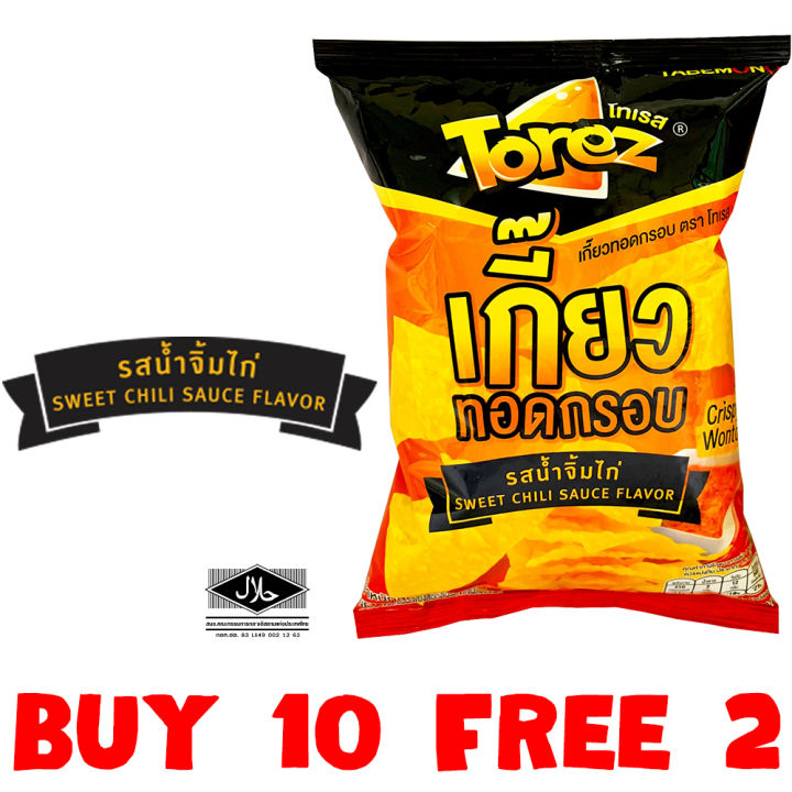 torez-โทเรส-เกี๊ยวทอดกรอบ-รสน้ำจิ้มไก่-40g-10แถม2-ขนม-เกี๊ยวทอด-ทอดกรอบ-อบกรอบ-ขายดีที่สุด-halal