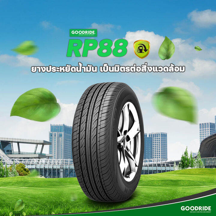 ยางรถยนต์-ขอบ17-goodride-225-60r17-รุ่น-rp88-2-เส้น-ยางใหม่ปี-2021