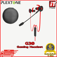 หูฟังเกมมิ่ง Plextone G30 หูฟังเล่นเกม หูฟังเกม หูฟังมีสาย ฟังเพลง เล่นเกม หูฟังมีไมค์ รับประกันสินค้า 6 เดือน