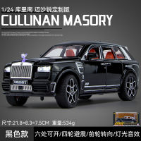 1:24 จำลอง Rolls-Royce # Lescunan ล้อแม็กรถยนต์รุ่นหรูหรารถยนต์อุปกรณ์เสริมคอลเลกชันของเล่นรถเด็กของขวัญ Q6KZ