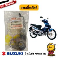 ( PRO+++ ) โปรแน่น.. แขนเขี่ยเกียร์ แท้ Suzuki Katana 125 - FH125 - แขนเขี่ยแกนเกียร์ | ราคาสุดคุ้ม เฟือง โซ่ แค ต ตา ล็อก เฟือง โซ่ เฟือง ขับ โซ่ เฟือง โซ่ คู่