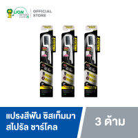 SYSTEMA SPIRAL CHACOAL Toothbrush | แปรงสีฟัน ซิสเท็มมา สไปรัล ชาร์โคล 3 ด้าม