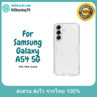 Nillkin เคสสำหรับ Samsung Galaxy A54 5G รุ่น Nature TPU Pro case