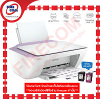 ปริ้นเตอร์ PRINTER HP Deskjet 2335 All in one Ink AdvantageI มีหมึกพร้อมใช้งาน สามารถออกใบกำกับภาษี