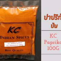 Paprika ปาปริก้าผง 100g