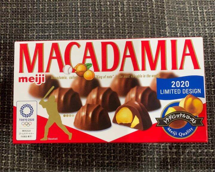 Meiji Macadamia Chocolate Made in Japan 64g Lazada PH