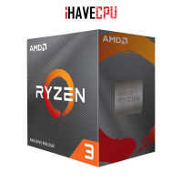 iHAVECPU CPU (ซีพียู) AM4 RYZEN 3 4100 3.8GHz 4C/8T