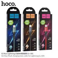 【แท้?% 】สายชาร์จ Hoco X2 Max/3A ยาว2เมตร สำหรับ iPhone / Micro / Type-C