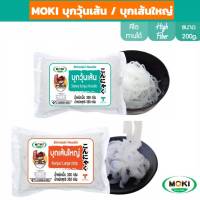 บุกวุ้นเส้น บุกเส้นใหญ่ คีโต เส้นบุก บุก Moki เหนียวนุ่ม ไม่มีแป้ง ขนาด 200กรัม