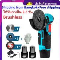 จัดส่งจากกรุงเทพฯ 3 นิ้ว ลูกหมูไร้สาย12V Brushless ไร้แปรงถ่าน เครื่องเจียไร้สาย 19500รอบต่อนาที มุมบดแบบพกพาไร้สายขัด 21 ชิ้นอุปกรณ์เสริม