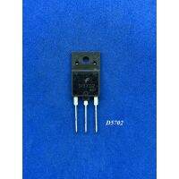 Transistor ทรานซิสเตอร์ D5702 D5703 2SD5703 D13009K(เล็ก) DAN213