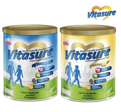 Vitasure  ไวต้าชัวร์ เครื่องดื่มนมแพะ กลิ่นวานิลลา และ ออริจินัล นมสำหรับทุกคนในครอบครัว ขนาด 400 กรัม