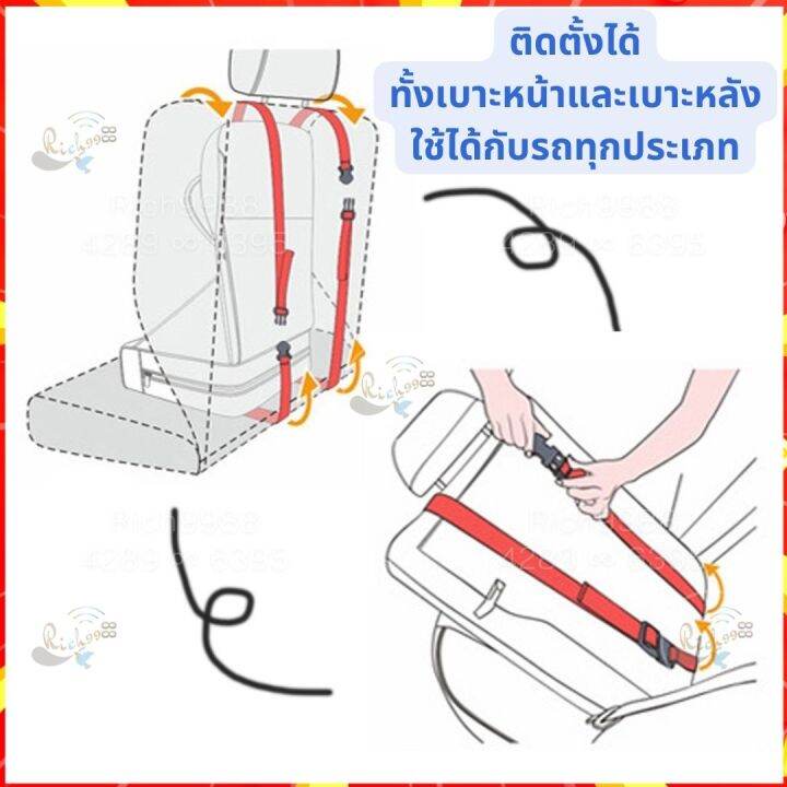 เบาะนิรภัยเด็ก-car-seat-child-คาร์ซีทเด็ก-คาร์ซีทเด็กโต-แบบพกพา-ปรับได้-ที่นั่งคาร์ซีท-ที่นั่งในรถ-ที่นั่งเด็ก-เบาะนั่งนิรภัยเด็กในรถยนต์