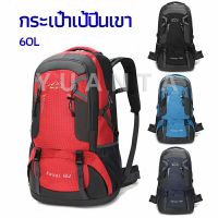 YUANTA  กระเป๋าเป้ กระเป๋าเป้สะพายหลัง  กระเป๋าเป้เดินทาง backpacks