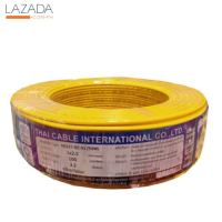 "ส่งทุกวัน"Global Cable สายไฟ THW IEC01 1x2.5 100เมตร สีเหลือง "คุณภาพดี"