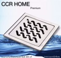 CCR กันกลิ่น ฝาปิดท่อน้ำทิ้ง floor drain ฝาปิดรูระบายน้ำ ABS ตะแกรงกันกลิ่น SUS 304 แท้ ขนาดท่อ1นิ้วครึ่ง-3 นิ้ว