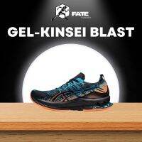 [ไม่ถูกใจคืนเงิน] รองเท้าวิ่ง ASICS GEL-KINSEI BLAST - BlackI sland Blue "40-45" รองเท้าผ้าใบชาย รองเท้าแฟชั่นชาย รองเท้าผ้าใบหญิง รองเท้าแฟชั่นหญิง