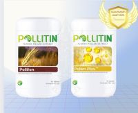 Pollitin set 2 พอลลิตินเซ็ตคู่ 2 Pollen Plus+Polliton พอลเลนพลัส+พอลลิตัน