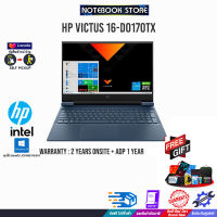 [ผ่อน 0% 10 ด.][แลกซื้อ KB216/MS116]HP VICTUS 16-D0170TX/i5-11400H/ประกัน2y+Onsite+อุบัติเหตุ1y/BY  NOTEBOOK STORE