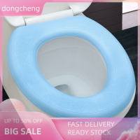 dongcheng Waterf Soft toilet Seat COVER ห้องน้ำล้างทำความสะอาดได้ closestool MAT Pad O-Shape