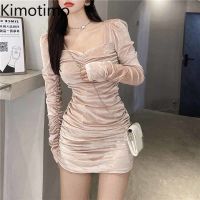 Kimotimo Women Dress French Square Collar Folds Long-sleeved Autumn Winter Temperament Waist Slim Bottoming Mini Ladies Dresses