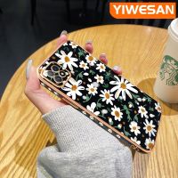 YIWESAN เคสสำหรับ OPPO A72 5G A73 5G A53 5G เคสแฟชั่นลายดอกเดซี่สวยงามบางเคสโทรศัพท์ซิลิโคนนิ่มเคสกันกระแทกคลุมทั้งหมดเคสป้องกันเลนส์กล้อง