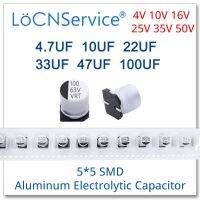 มาใหม่ล่าสุด1000ชิ้นอะลูมิเนียมอิเล็กโทรไลติก SMD 5*5 4.7UF 10UF 22UF 33UF 47UF 100UF 4V 10V 16V 25V 35V 50V VRT 5x5