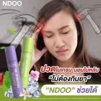 Ndoo ลูกกลิ้งเจลลดปวดไมเกรน แพคเกจใหม่ บรรเทาอาการปวดตึงคอบ่าไหล่ ช่วยหลับง่ายหลับสบาย ส่งฟรี